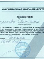 doctor-certificate-27