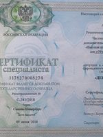 doctor-certificate-2