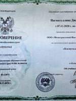 doctor-certificate-3