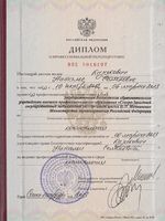 doctor-certificate-1