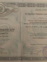 doctor-certificate-4