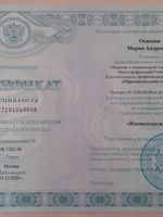 doctor-certificate-2