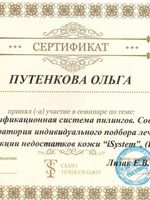 doctor-certificate-9