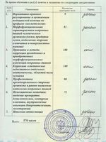 doctor-certificate-4