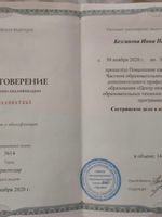 doctor-certificate-2