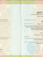 doctor-certificate-2