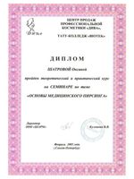 doctor-certificate-11