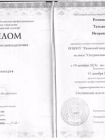 doctor-certificate-0