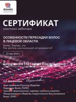 doctor-certificate-6