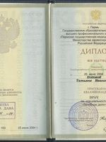 doctor-certificate-0