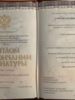 doctor-certificate-1