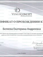 doctor-certificate-1