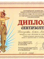 doctor-certificate-17