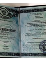 doctor-certificate-3