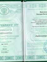 doctor-certificate-3