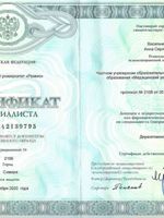 doctor-certificate-7