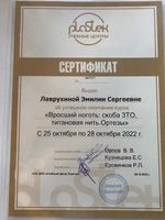 doctor-certificate-5