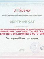 doctor-certificate-5