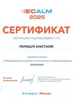 doctor-certificate-12