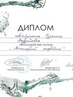 doctor-certificate-10