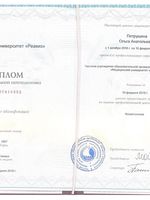 doctor-certificate-2