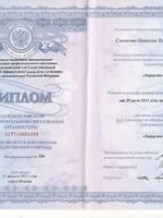 doctor-certificate-0