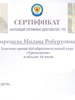 doctor-certificate-3