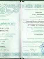 doctor-certificate-3