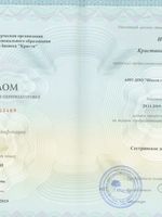 doctor-certificate-3