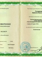 doctor-certificate-2