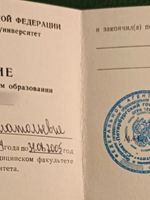 doctor-certificate-1