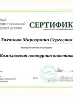 doctor-certificate-2