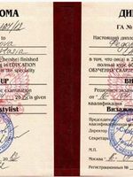 doctor-certificate-2