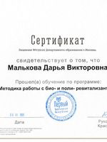 doctor-certificate-14