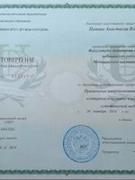 doctor-certificate-2