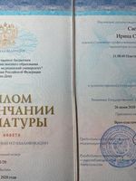 doctor-certificate-1