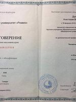 doctor-certificate-3