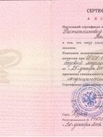 doctor-certificate-3