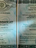 doctor-certificate-3