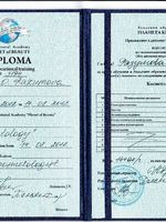 doctor-certificate-3