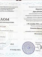 doctor-certificate-2