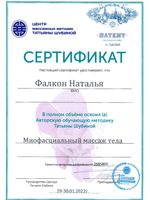 doctor-certificate-1