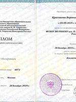 doctor-certificate-3