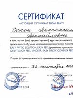 doctor-certificate-3