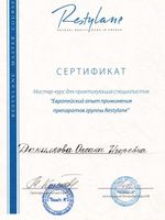 doctor-certificate-8