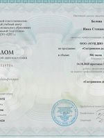 doctor-certificate-1