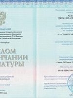 doctor-certificate-1