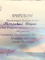 doctor-certificate-24