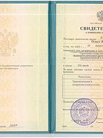 doctor-certificate-5