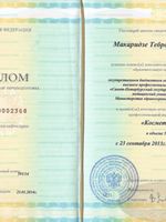 doctor-certificate-1